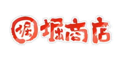 堀商店