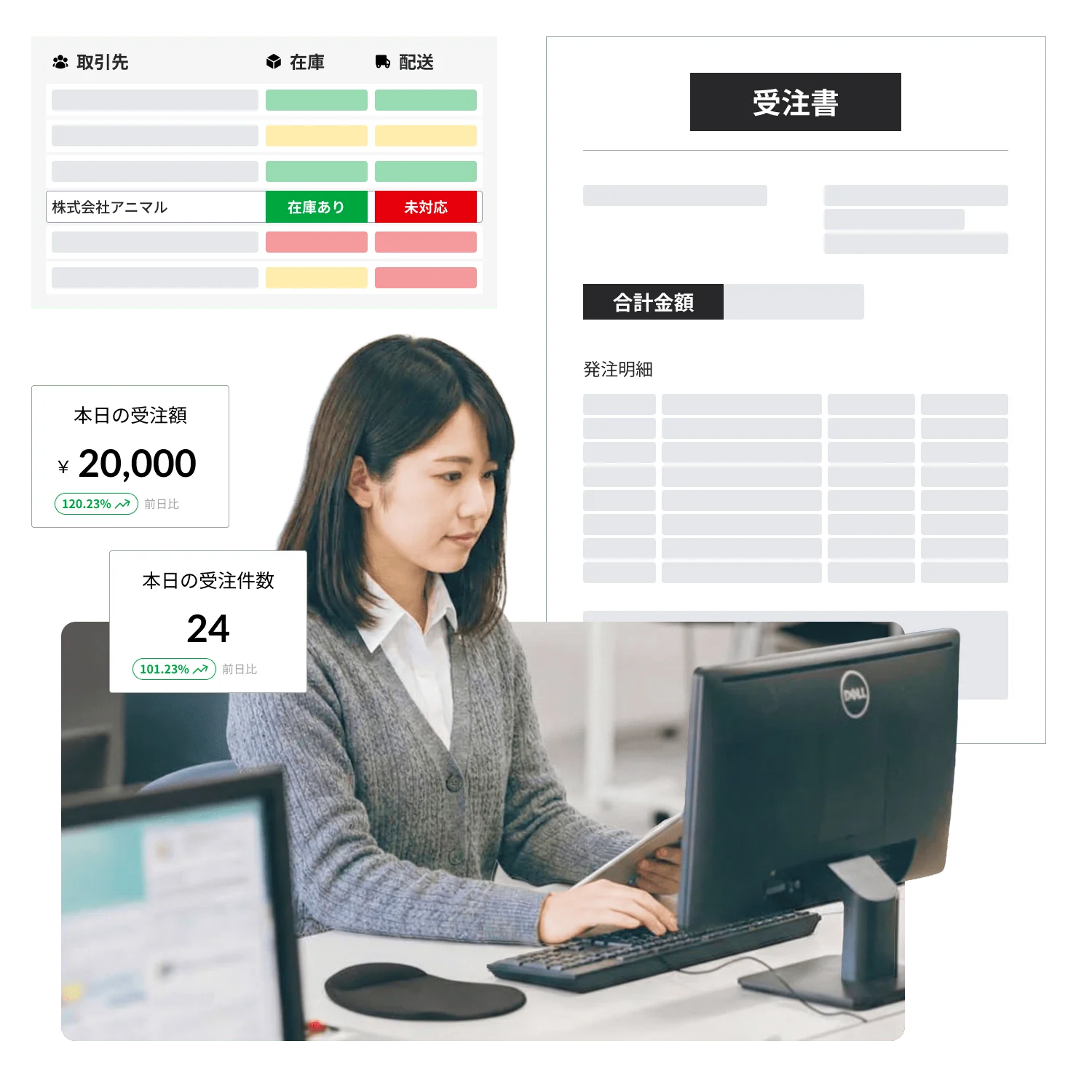 Order Management Interface